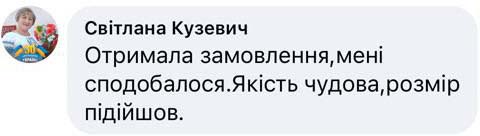 Жилетка reviews