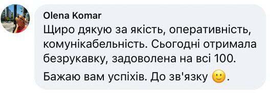 Жилетка reviews