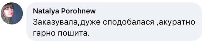 Жилетка reviews