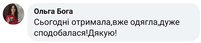 Жилетка reviews