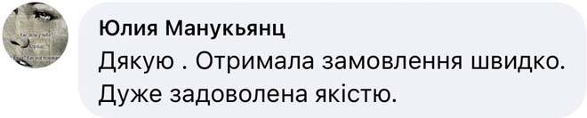 Жилетка reviews