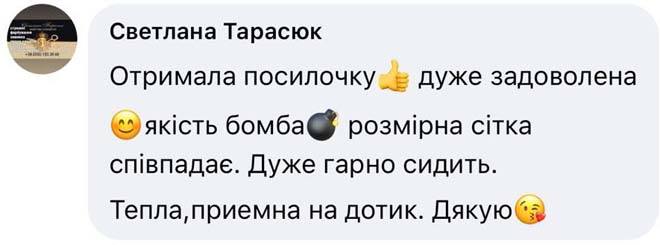 Жилетка reviews