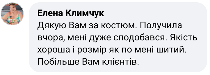 Костюм двійка reviews
