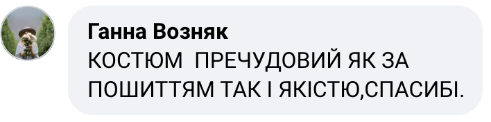 Костюм двійка reviews