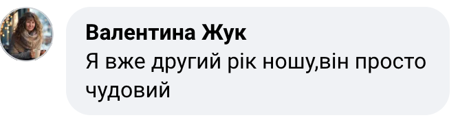 Костюм двійка reviews
