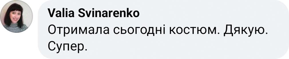 Костюм двійка reviews