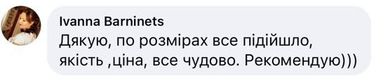 Костюм двійка reviews