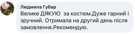 Костюм двійка reviews