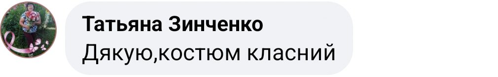 Утеплений костюм reviews