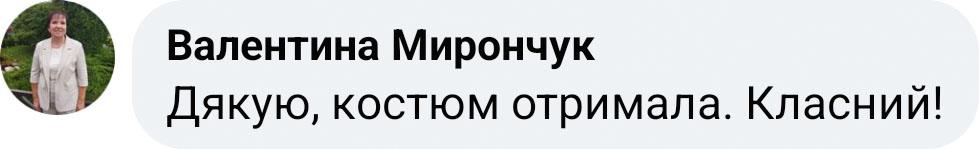 Утеплений костюм reviews