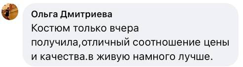 Утеплений костюм reviews