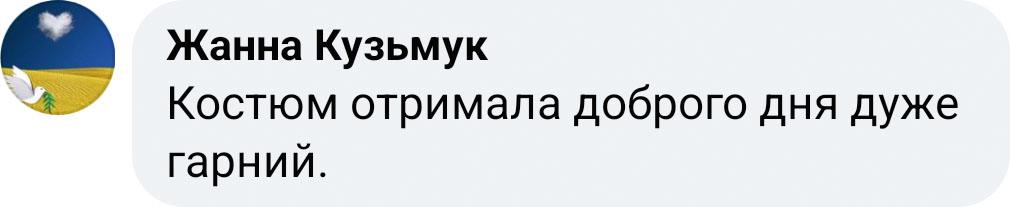 Костюм вельветовий reviews