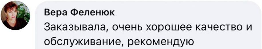 Костюм вельветовий reviews