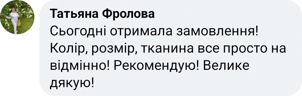 Флісовий костюм reviews